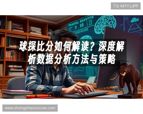 足球比分球探比分网最新功能介绍，提升用户体验的多项实用工具和服务